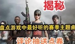 pubgm金装最新爆料,最新爆料揭示游戏全新升级与玩法革新