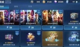 女神皮肤爆料视频大全最新,惊艳亮相，美轮美奂！