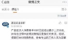 网民爆料酸奶最新视频,网友热议背后的秘密与惊喜