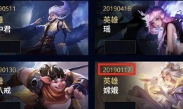 王者荣耀皮肤最新爆料真实