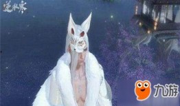 逆水寒最新白发爆料,江湖再添白发侠客，风华绝代引期待