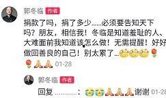 最新爆料精神小伙照片,最新照片曝光，网友热议不已！