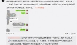 梅姐吃瓜最新事件爆料,最新吃瓜事件揭秘