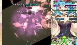 东方天空最新爆料,最新爆料背后的惊人真相