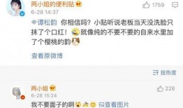 吕艺彤最新爆料,揭秘娱乐圈不为人知的幕后真相