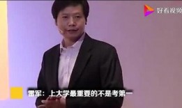 雷军爆料最新视频,揭秘小米未来科技新品！”