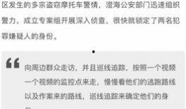 伊宁欠钱爆料案件最新情况,案情反转，疑点重重