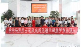 武汉建工学校爆料视频最新,揭秘校园内幕事件真相