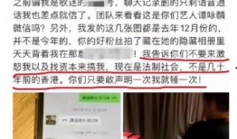 深圳小雅爆料事件最新